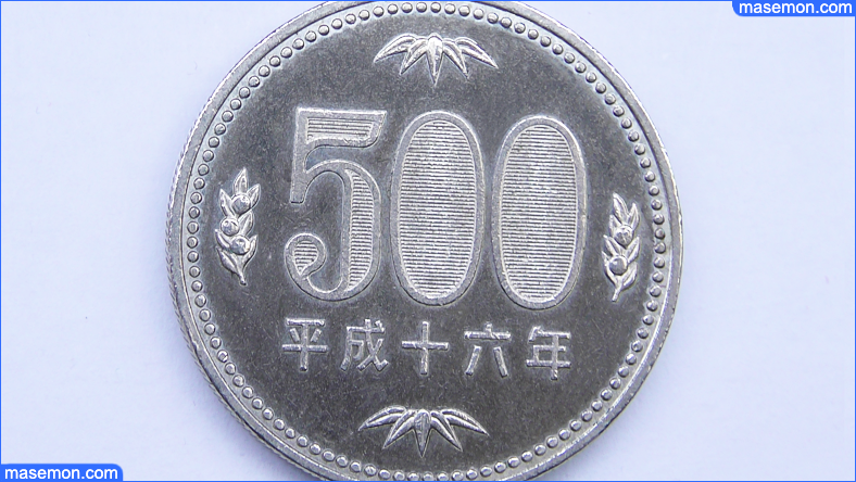 500円玉貯金と500円硬貨の重さとは