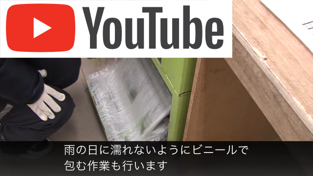 新聞配達員 職業紹介動画｜厚生労働省